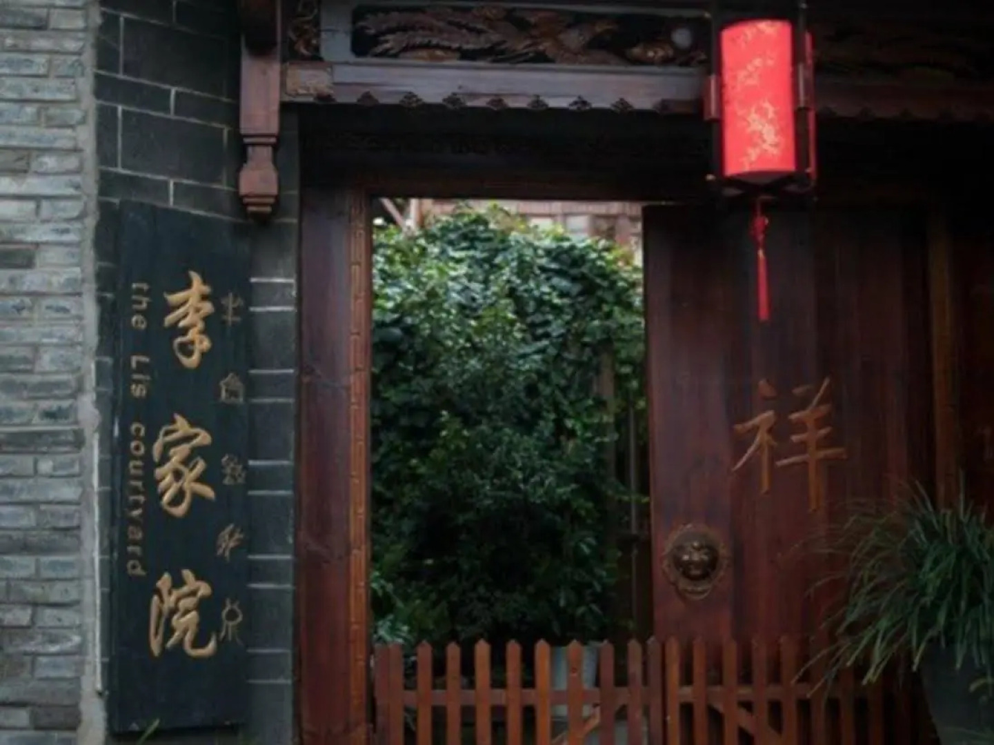 Lee Family Inn - Lijiang