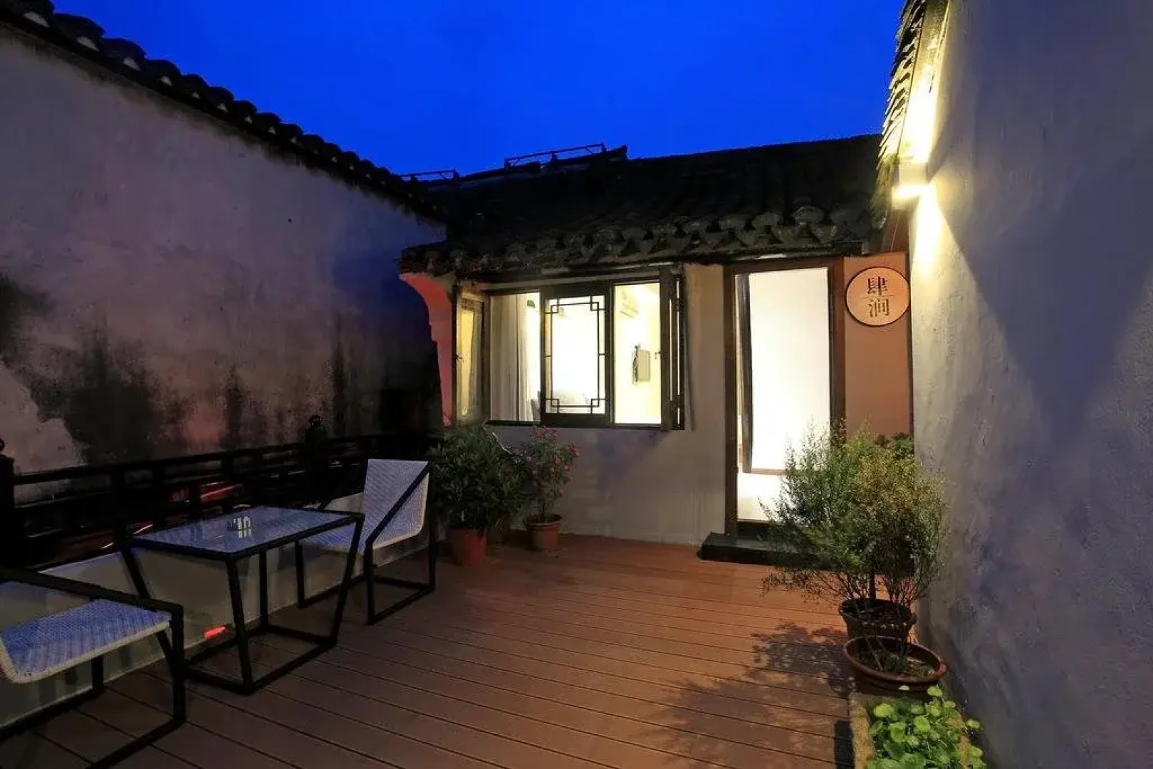 Xitang Hua Tian Hotel