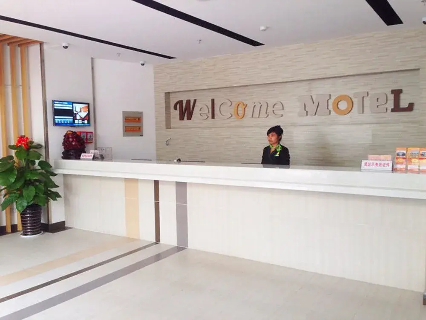 Motel 168