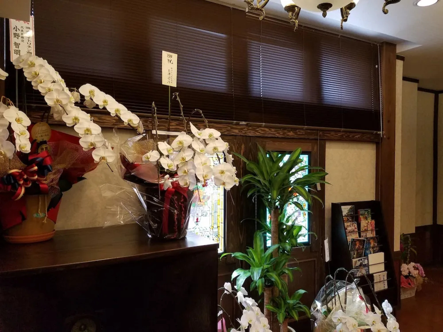 Hotel Kizan Club