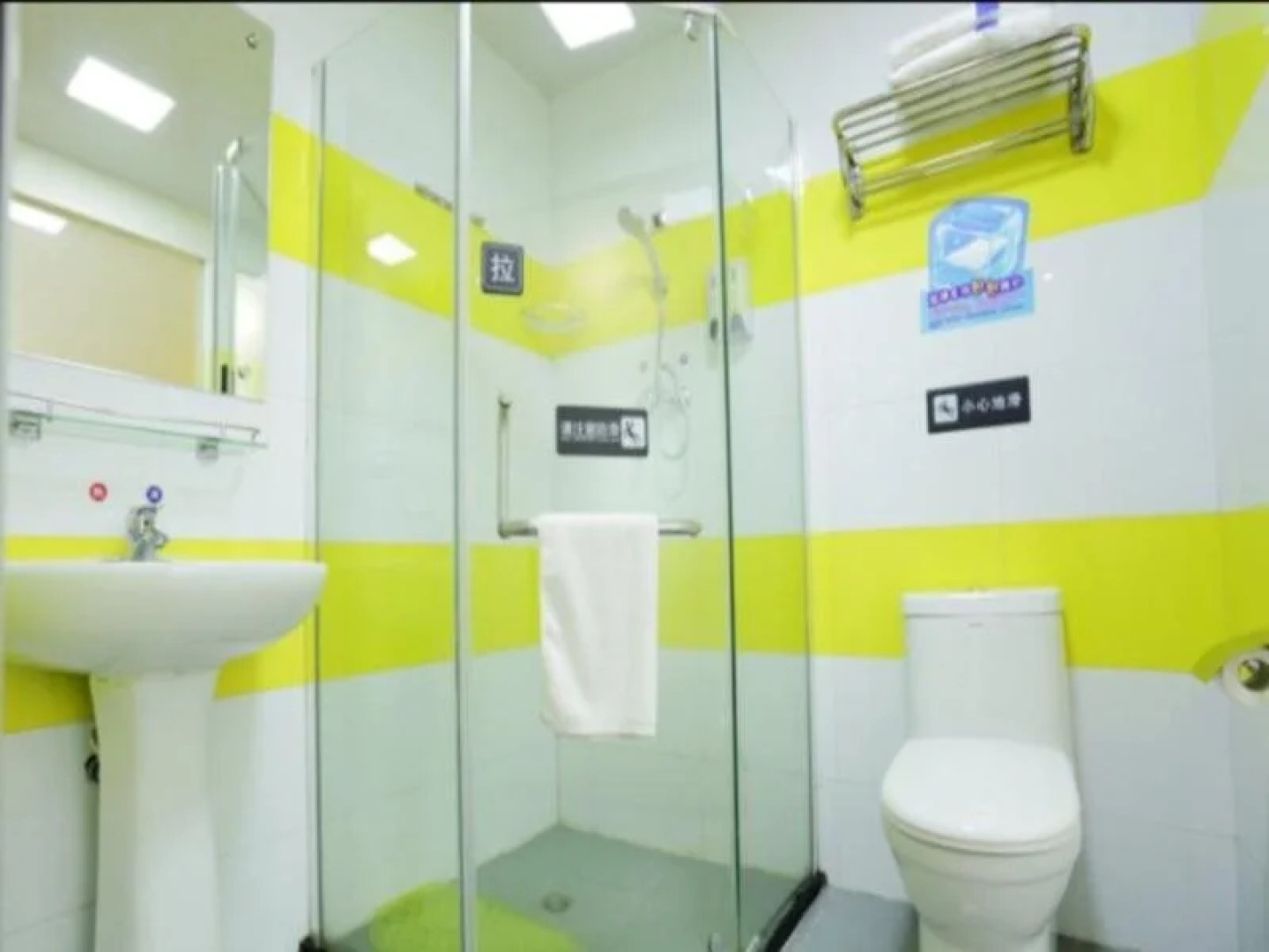 7Days Inn Nanjing Jiangning Univeristy Town