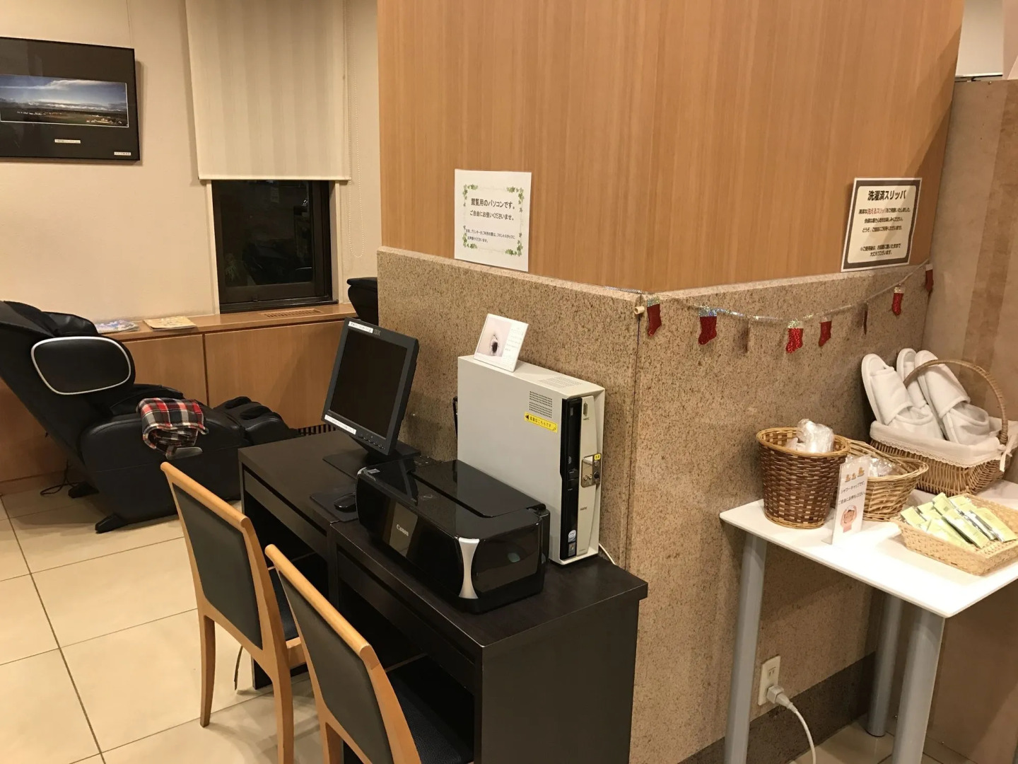 Hotel Grand Terrace Obihiro