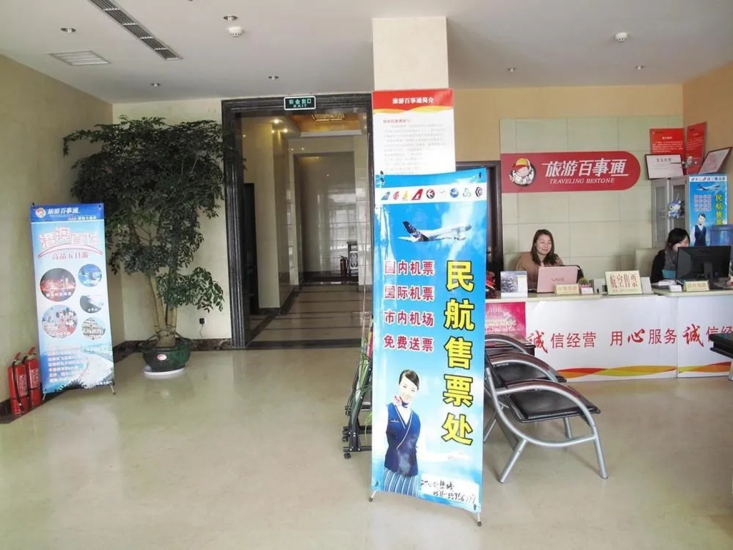 Zhengzhou Airport Hongfa Hotel