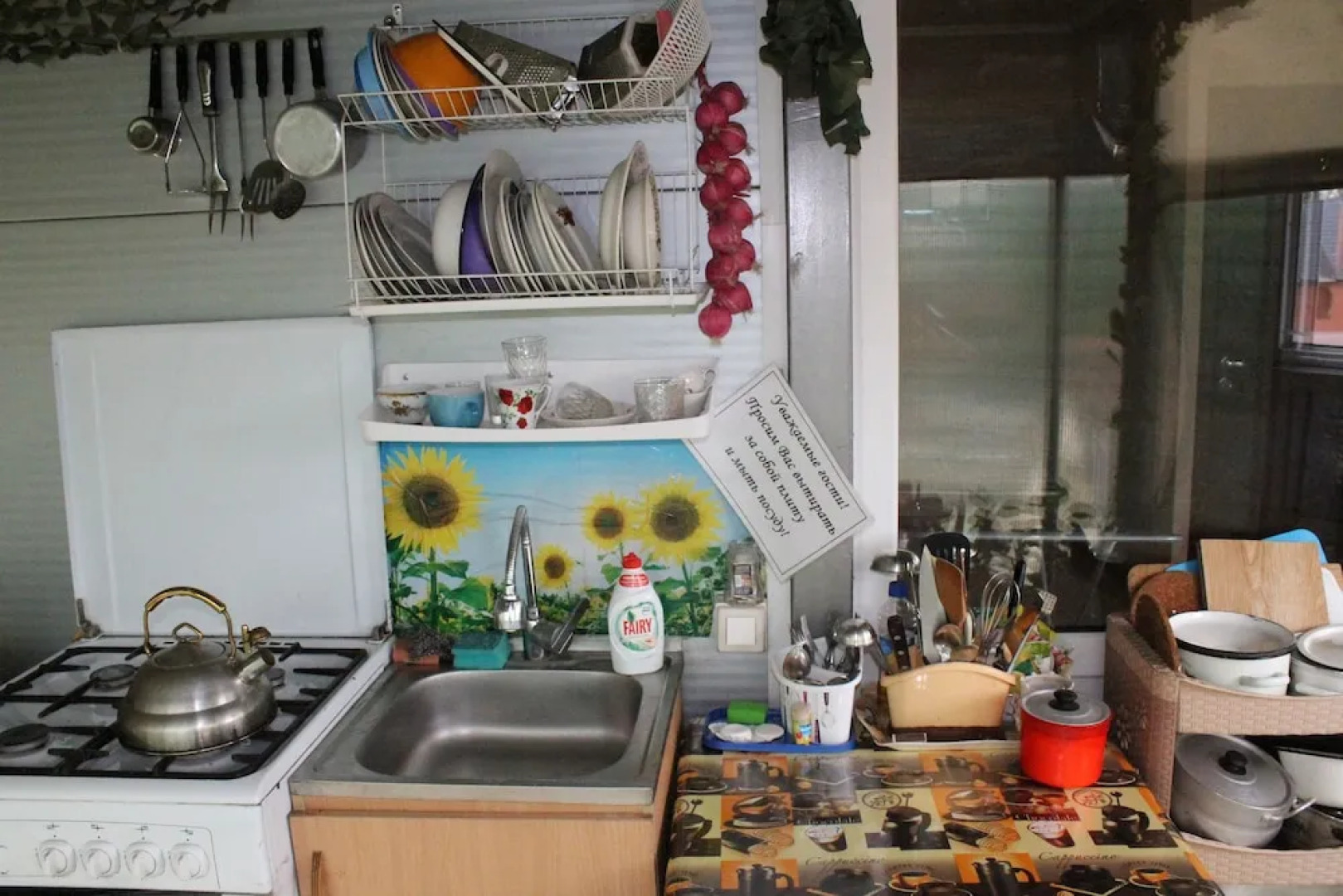 Гостевой дом «Делиф»