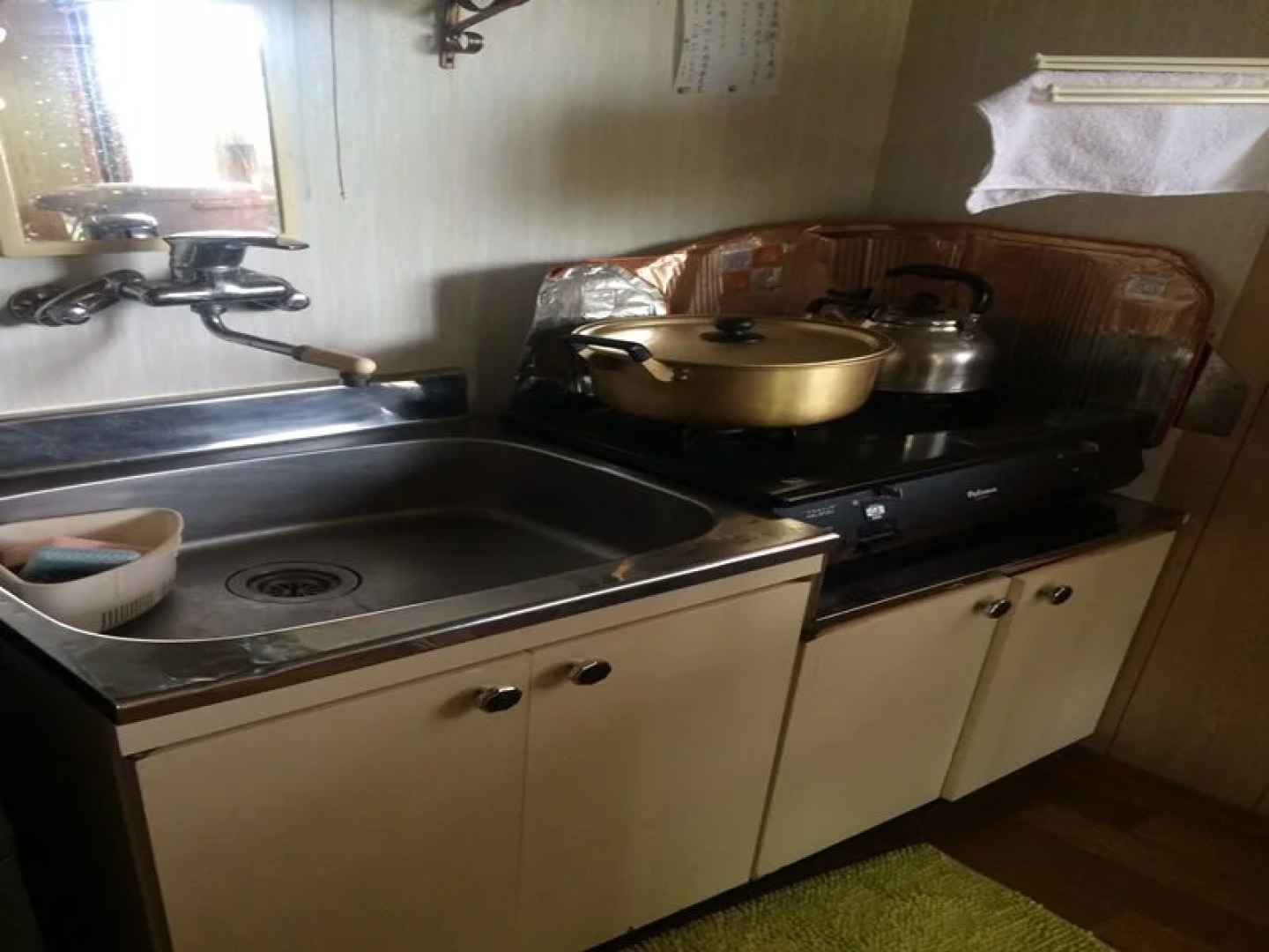 Pension Minaminorakuen