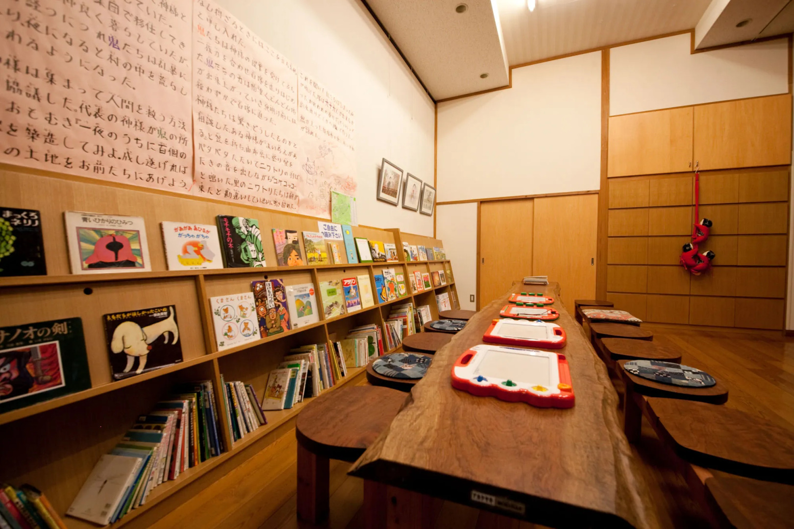 Yufuin Yawaraginosato Yadoya