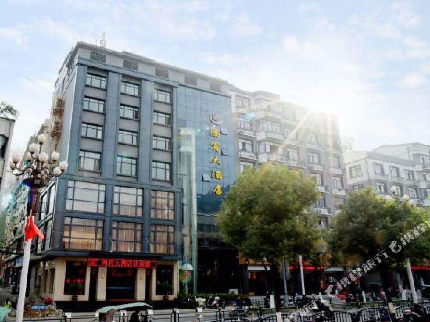 Jingning Hongbin Hotel