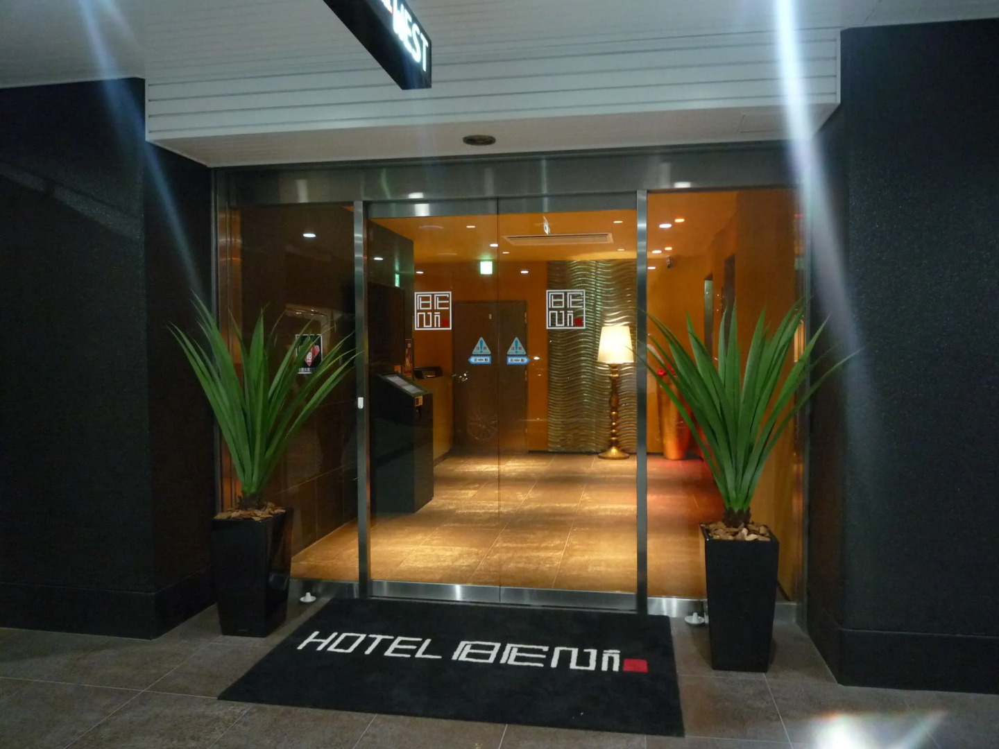 Hotel Beni West