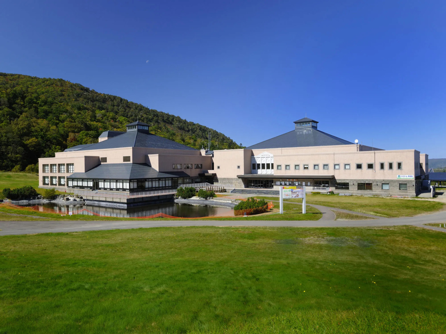 Club Med Kiroro Peak