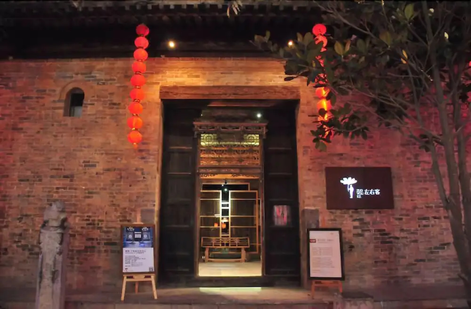 Zuoyouke Theme Hotel