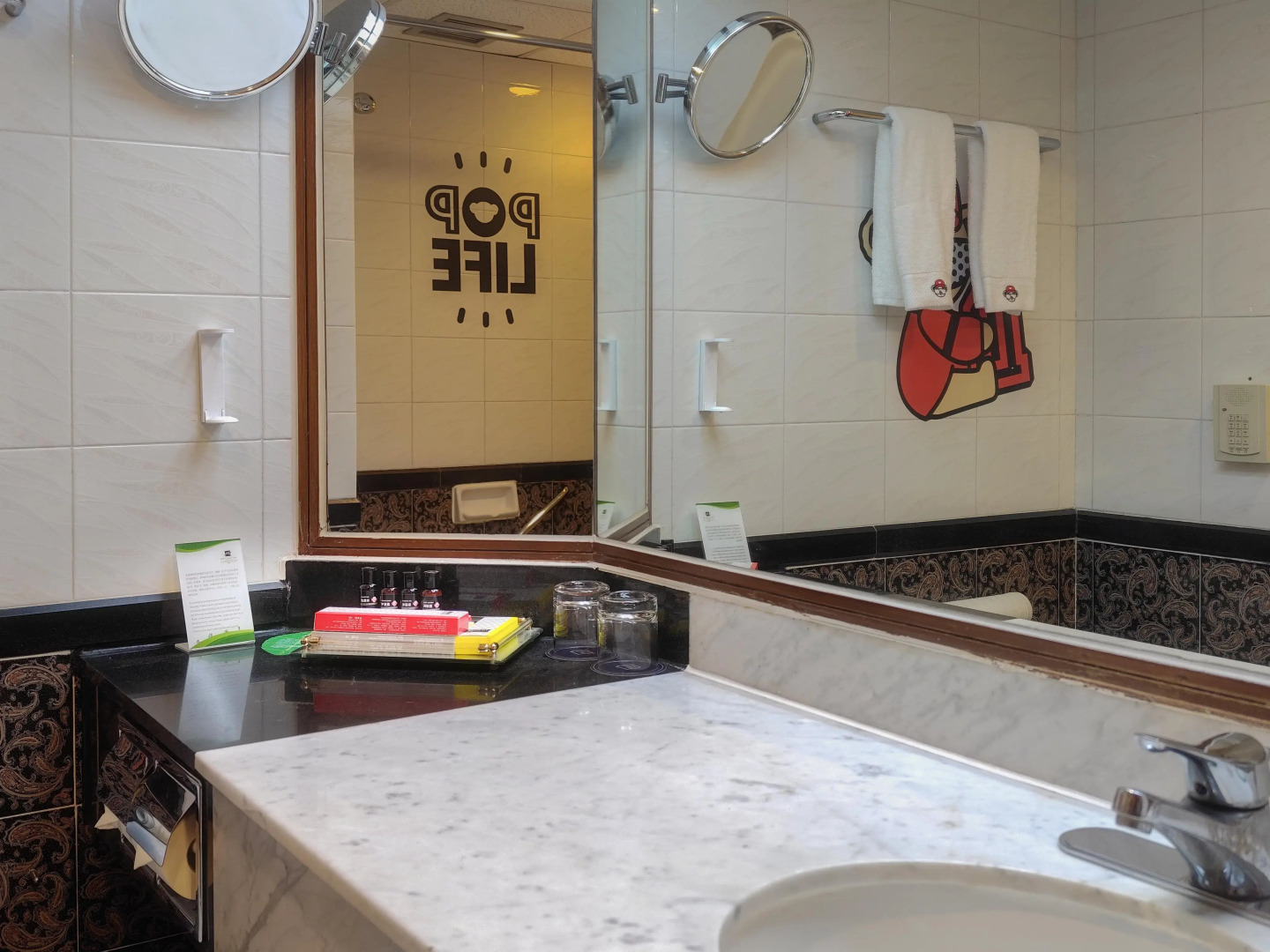 Metropark Lido Hotel Beijing