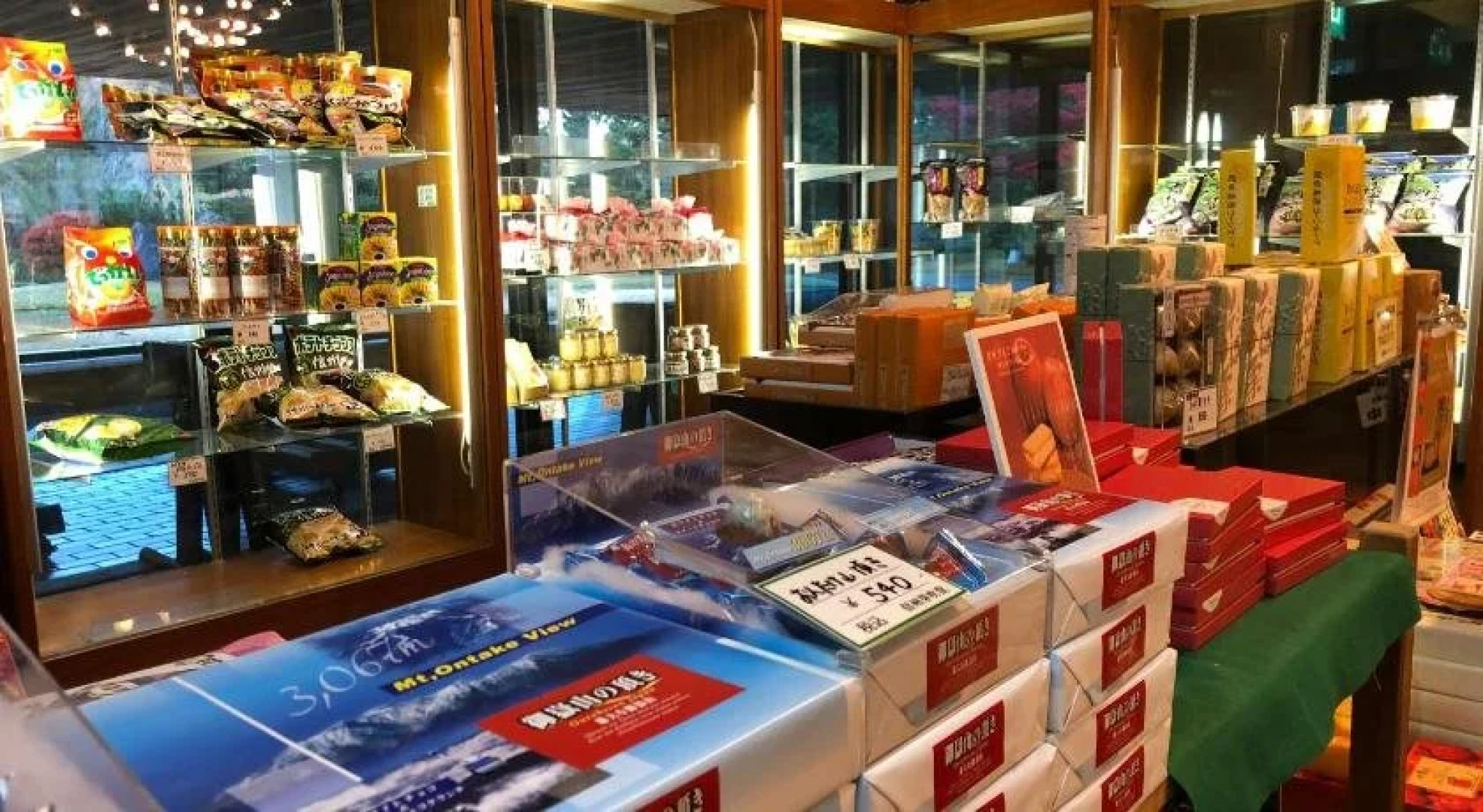 Ontake Golf and Resort Hotel