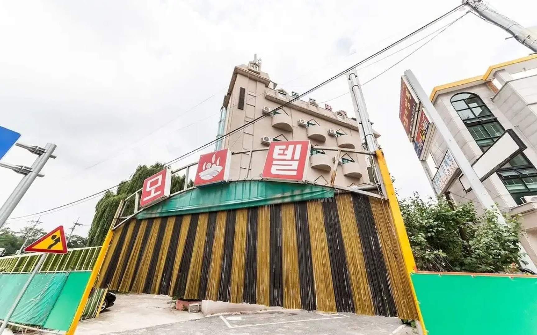 Yangpyeong Rose Park