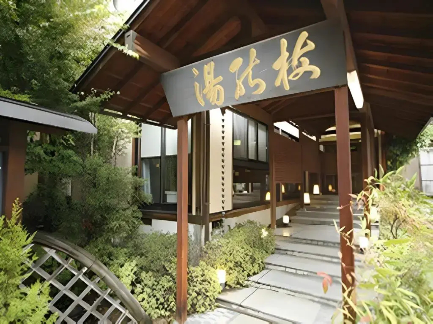 Umenoyu