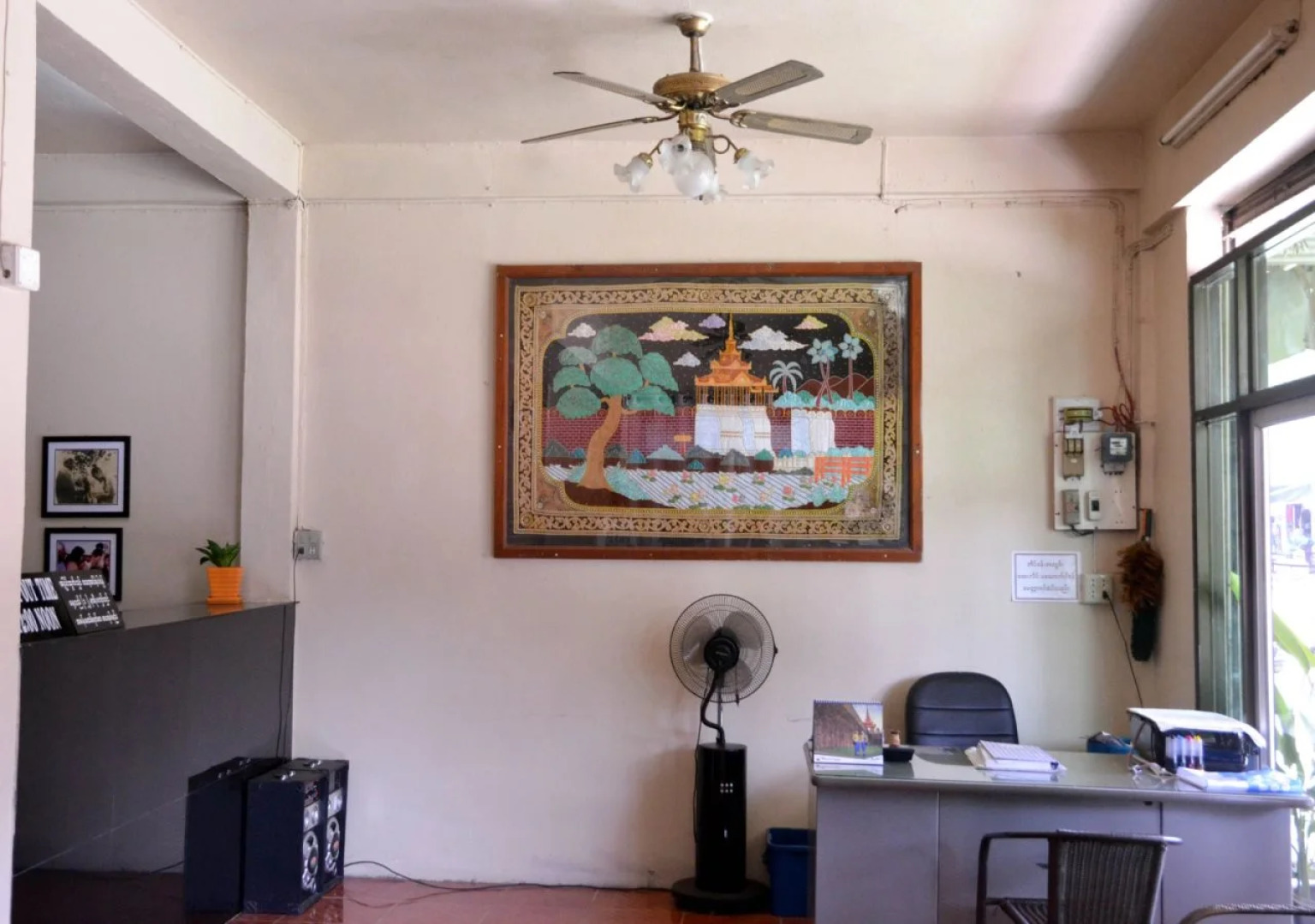 Mya Myin Mo Guest House