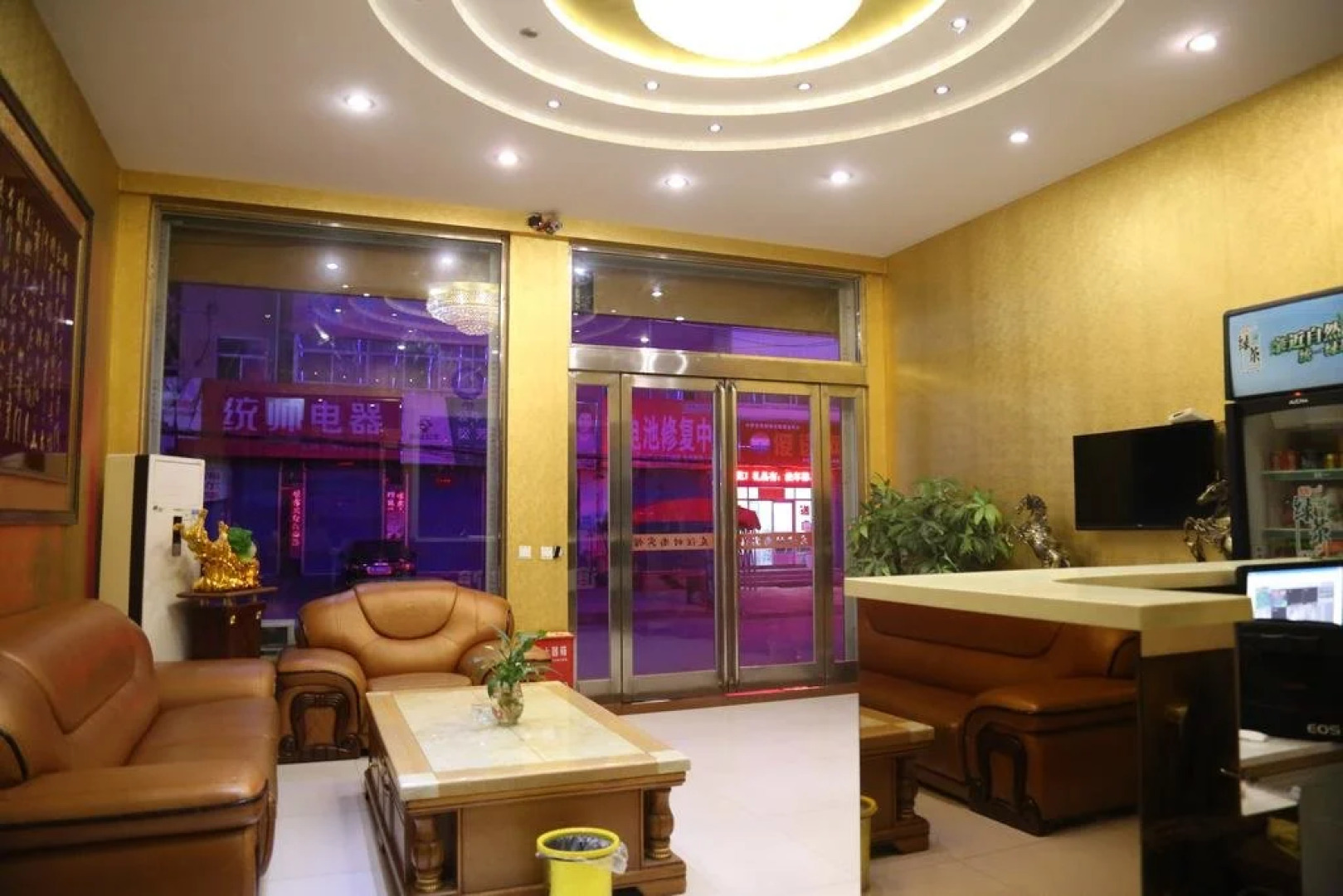 Linqi Friendship Fashion Inn