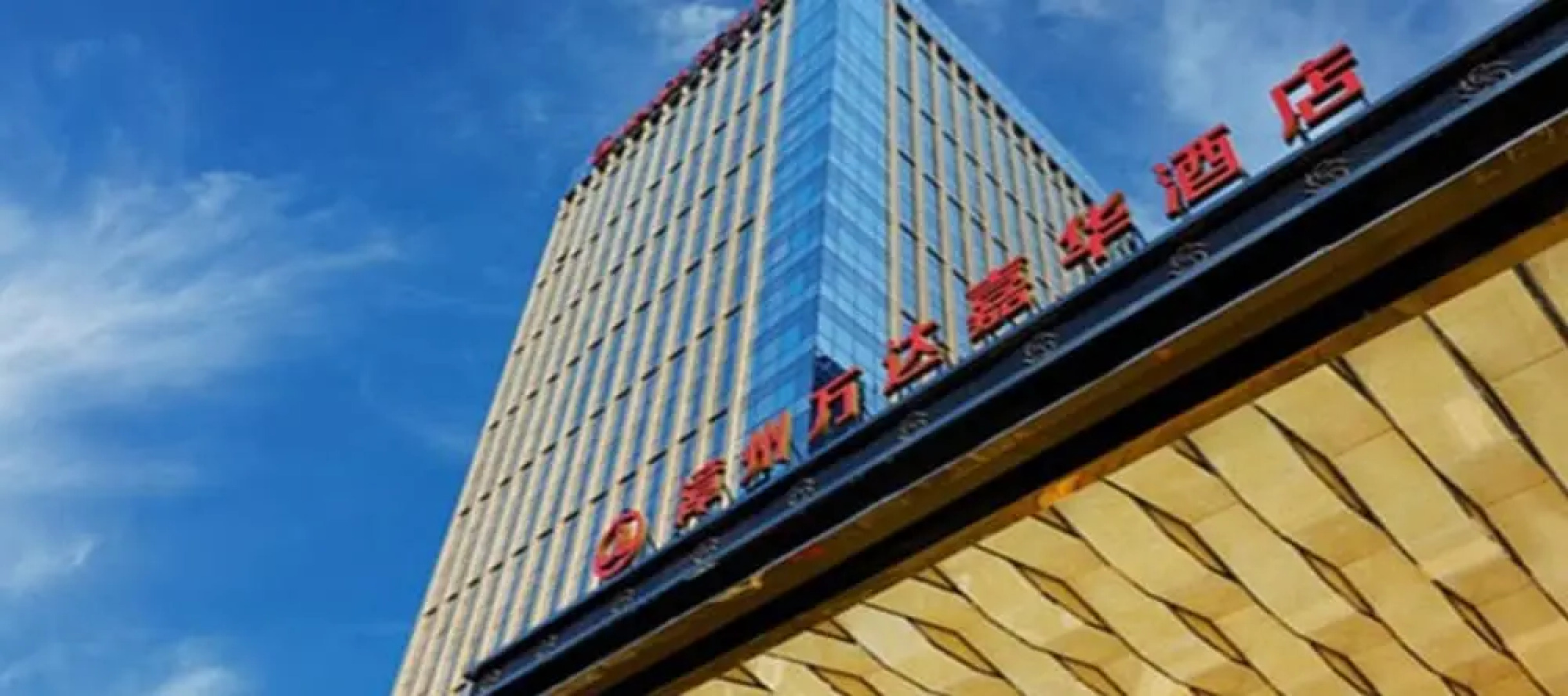 Wanda Realm Zhangzhou