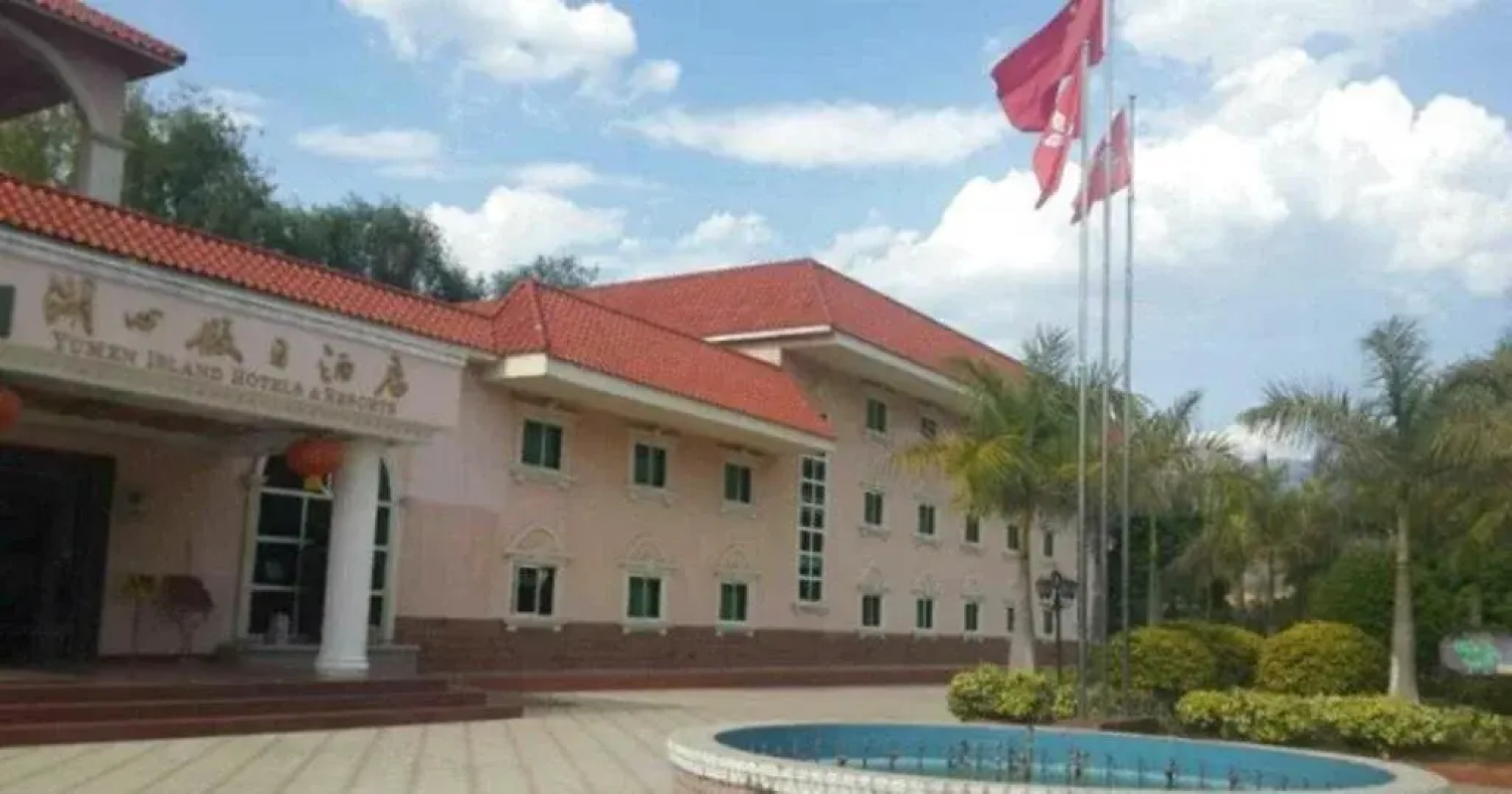 Yumen Island Hotels&Resorts
