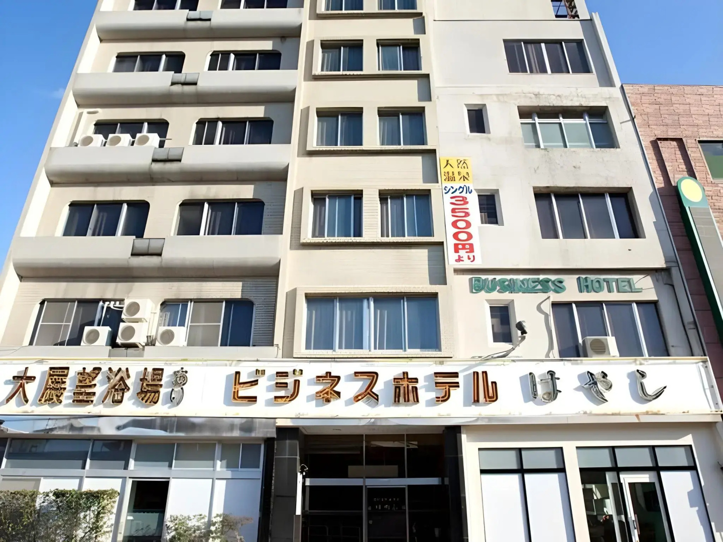 Beppu Ekimae Hotel Hayashi