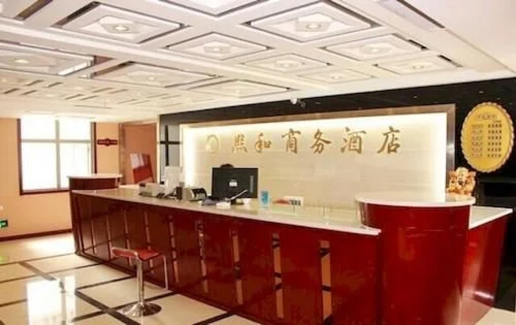 Enshi Xihe Business Hotel