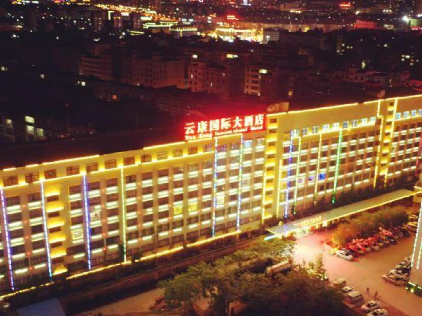 Yunkang International Hotel (Qujing Wanda Bund Branch)