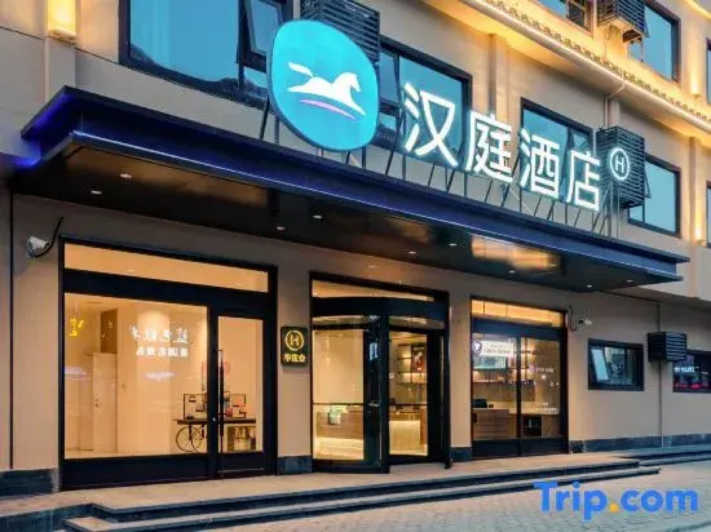 Hanting Hotel Xinyang Xixian