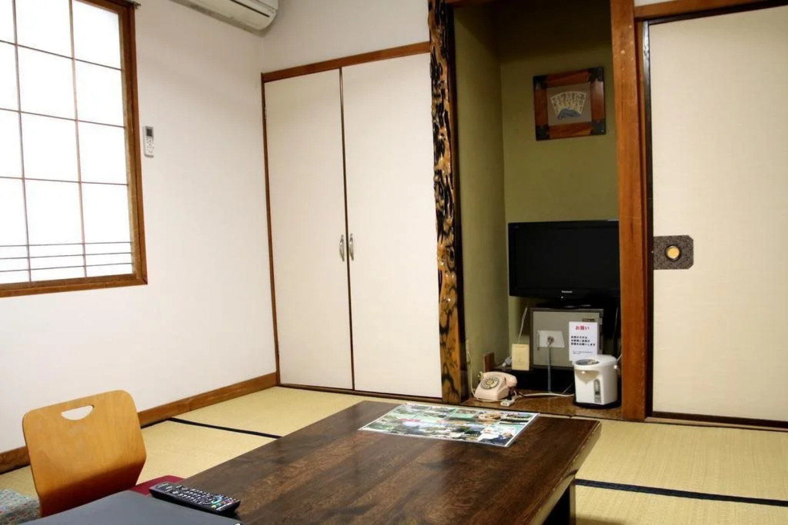 Suimeikan Karukaya Sanso