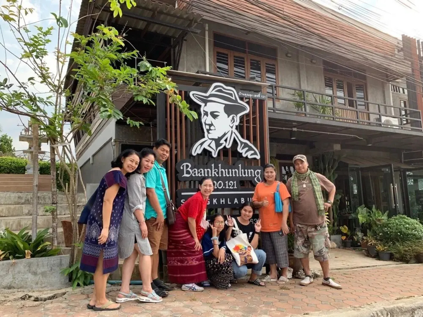 Baankhunlung No.121 Sangkhlaburi