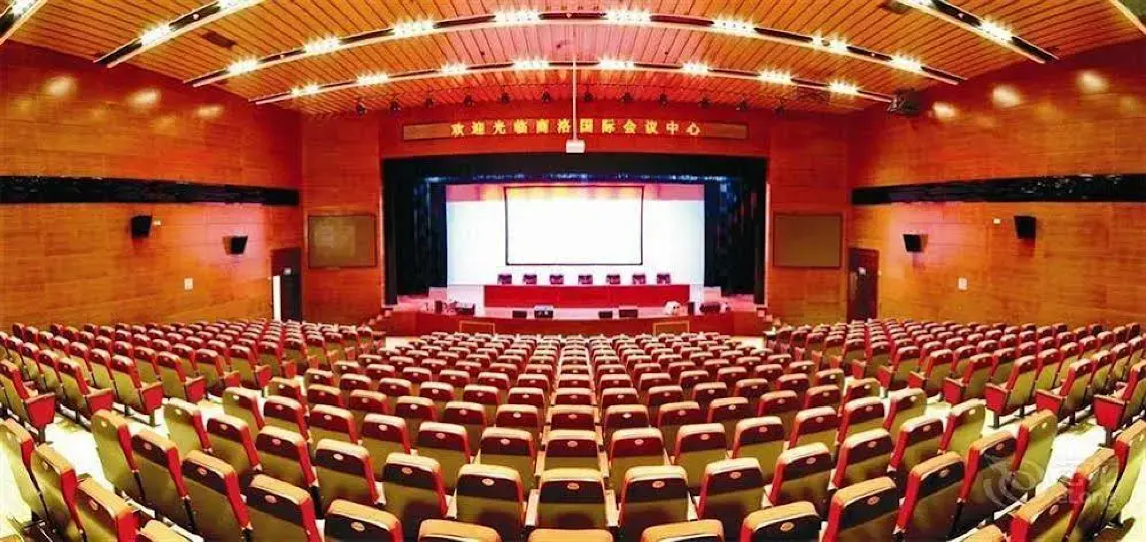 Shanxi International Conference Center - Shangluo