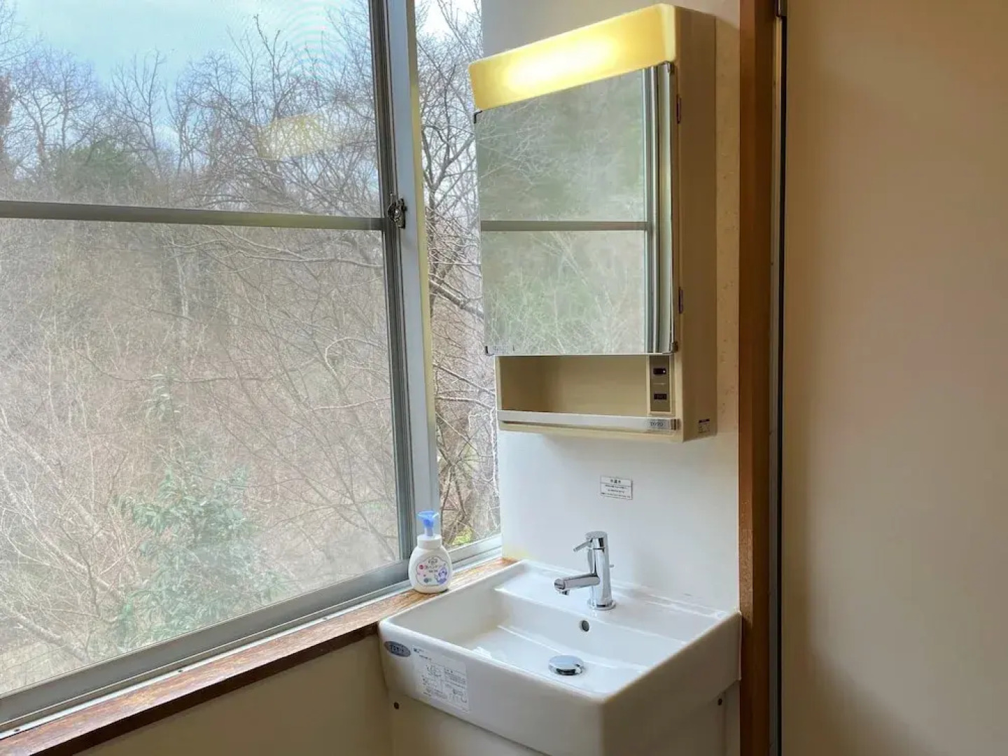 Dochu Land Shin Onsen