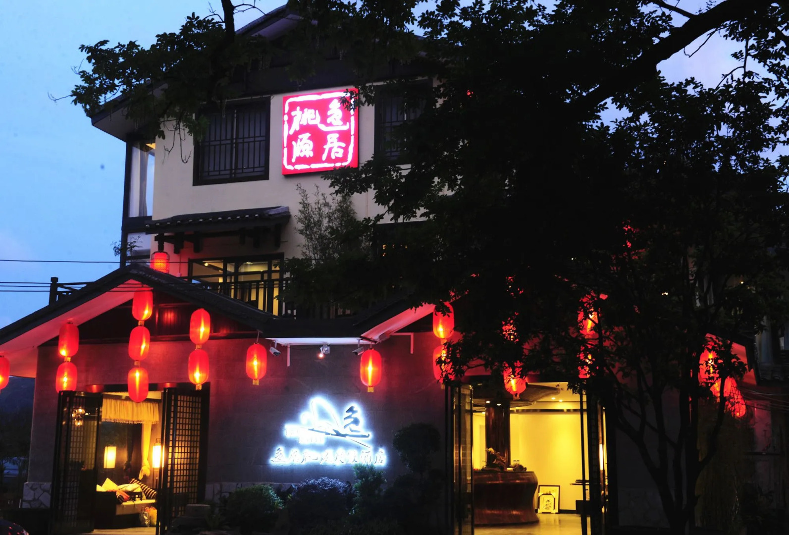 Peach Blossom Resort Hotel