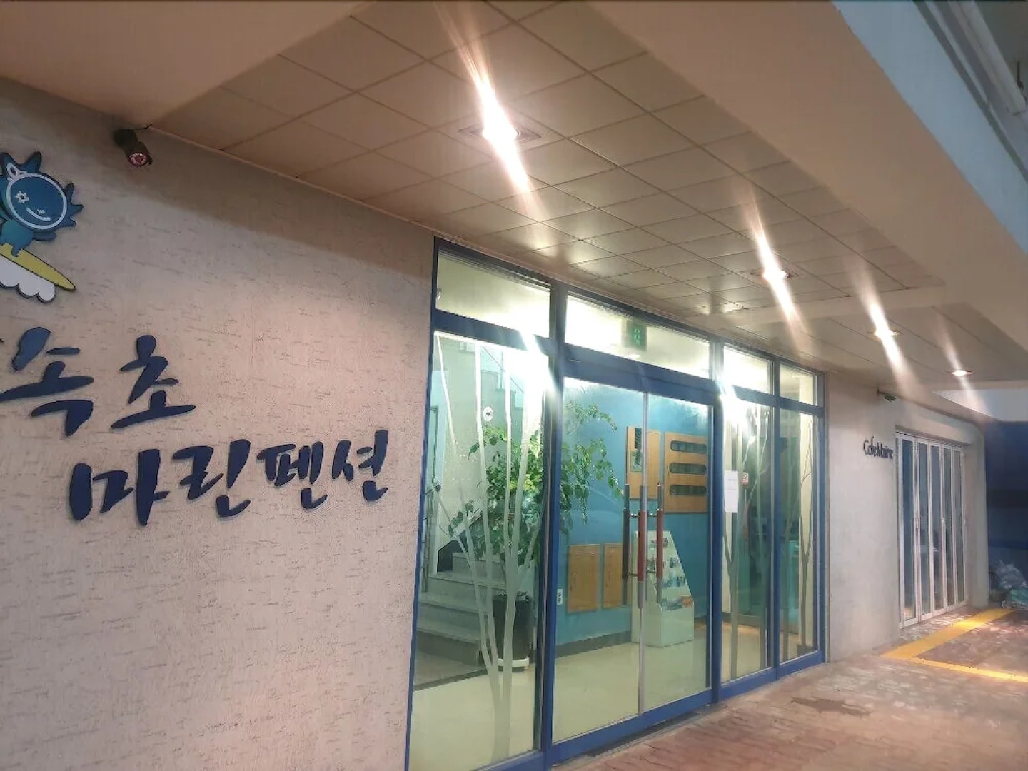 Sokcho Marine Pension