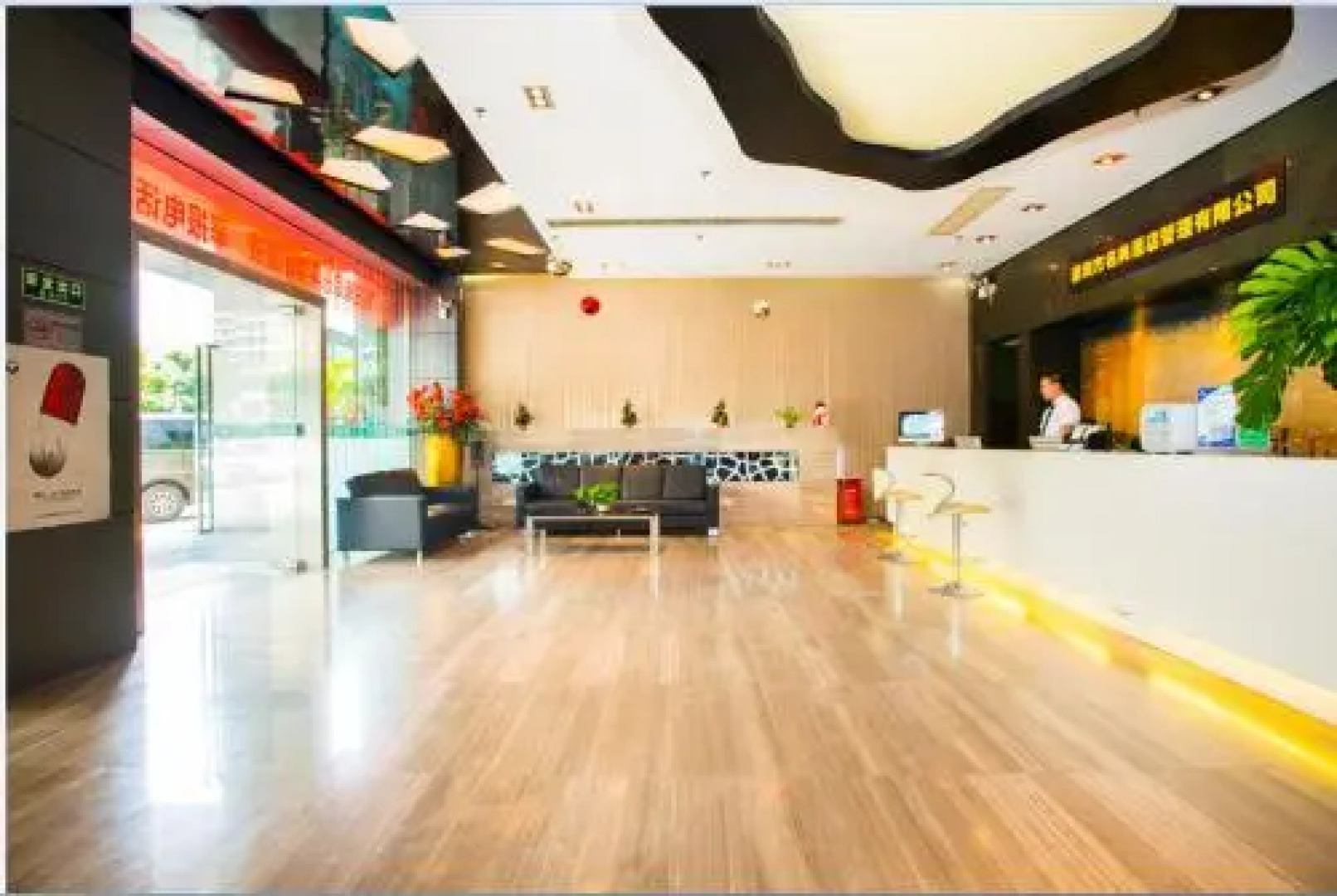 Shenzhen Mingdian Business Hotel