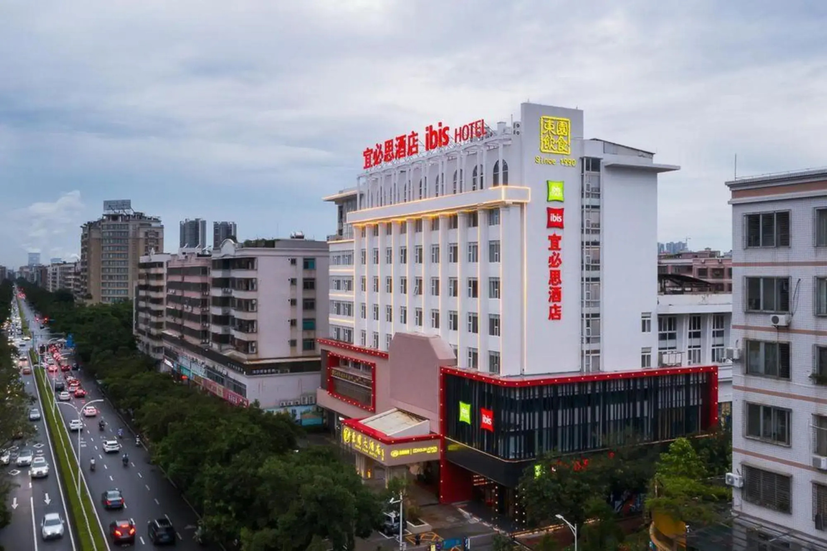Ibis Hotel (Maoming Cultural Square)