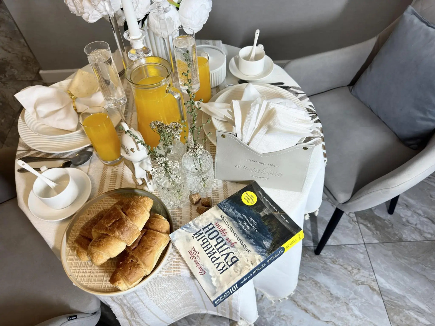 Апартаменты на улице Мира 34