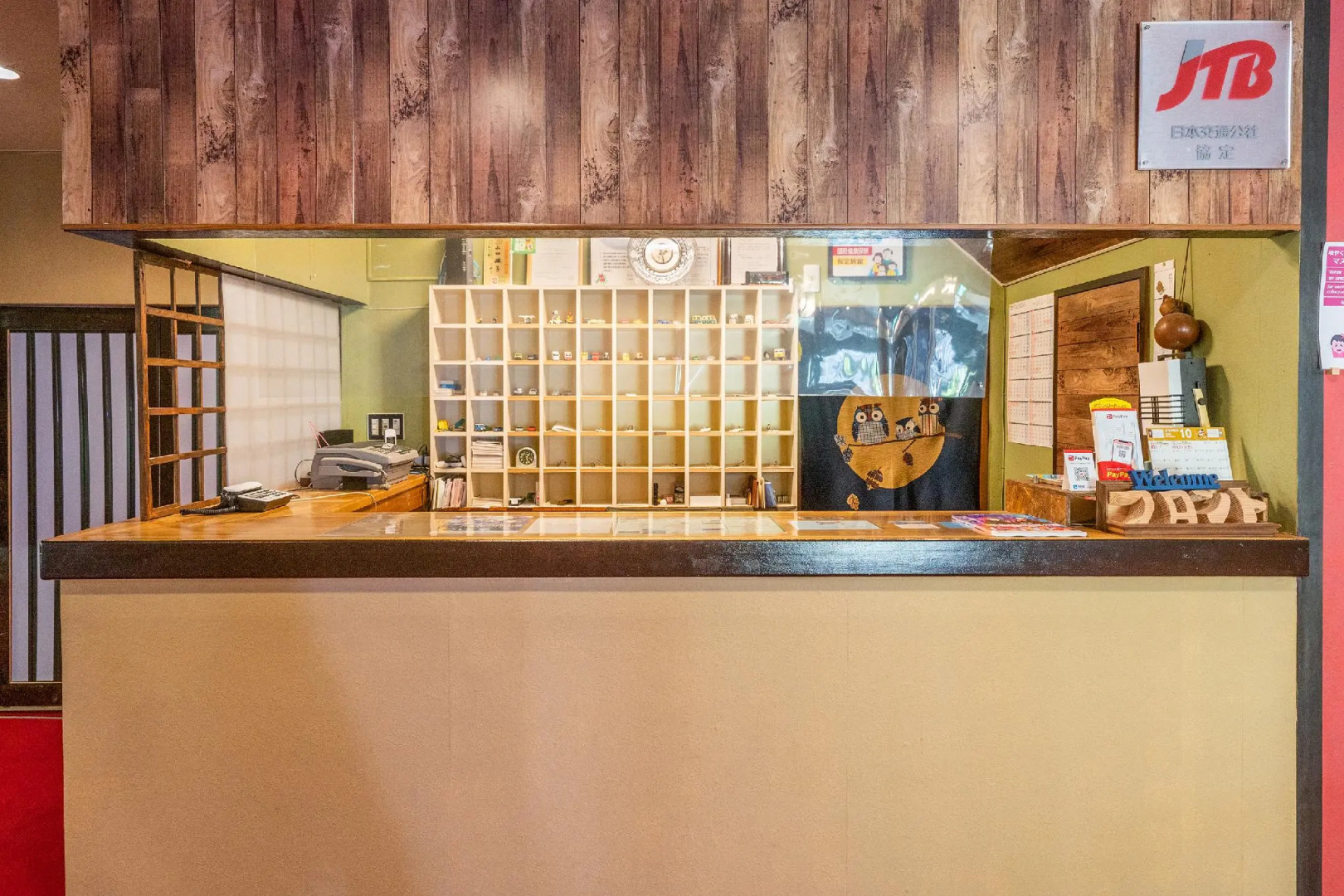 Kitakaruizawa Kogen Hotel