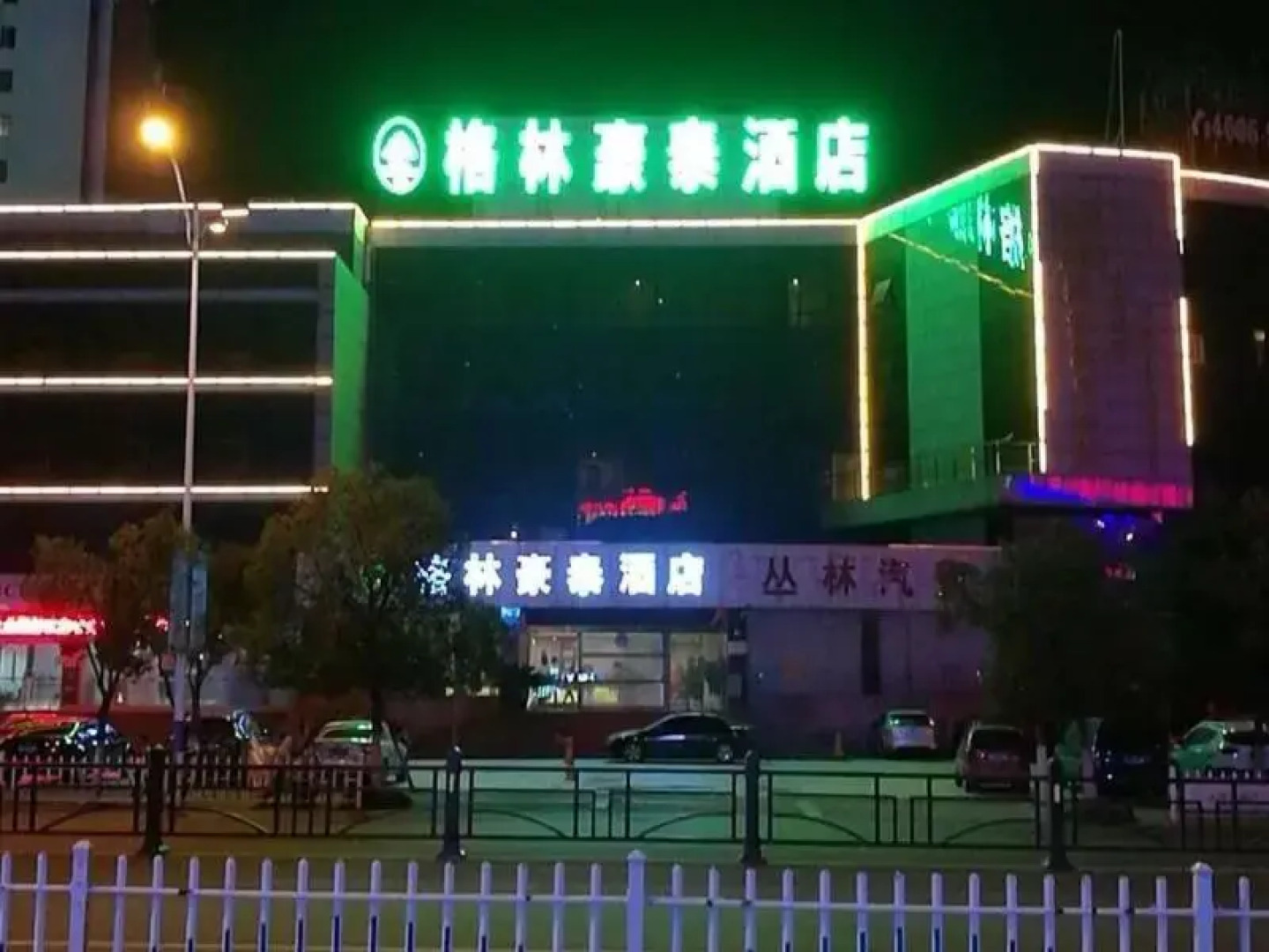 Greentree Inn Huaian Xuyi Bus Station Hotel