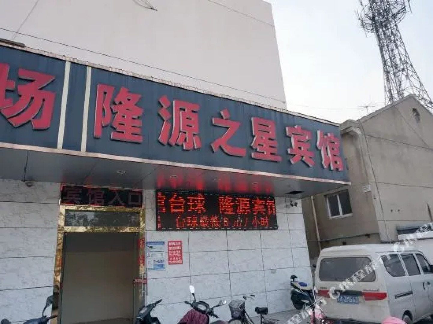 Longyuan Zhixing Hotel