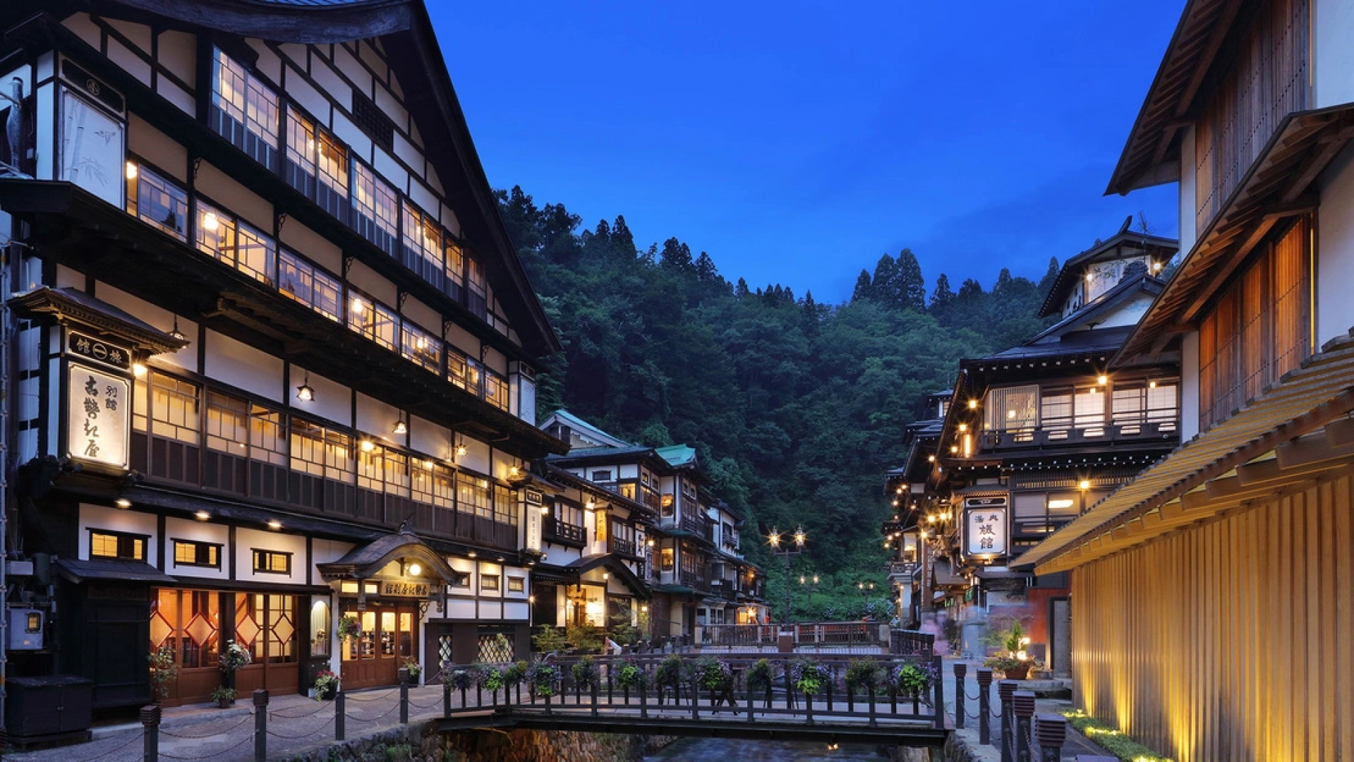 Ginzan Onsen Kosekiya Annex