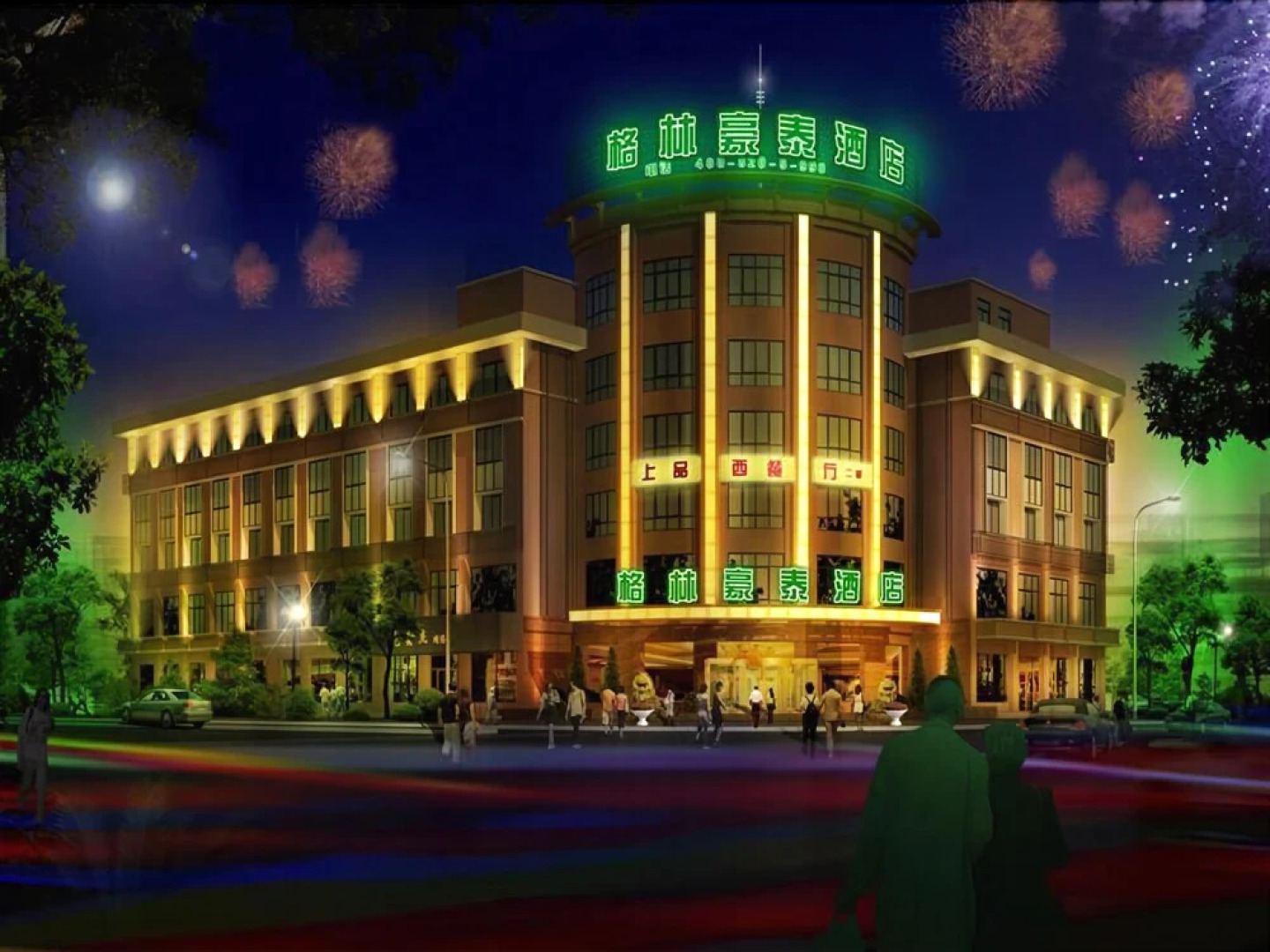 GreenTree Inn Yinchuan Beijing Road Express Hotel