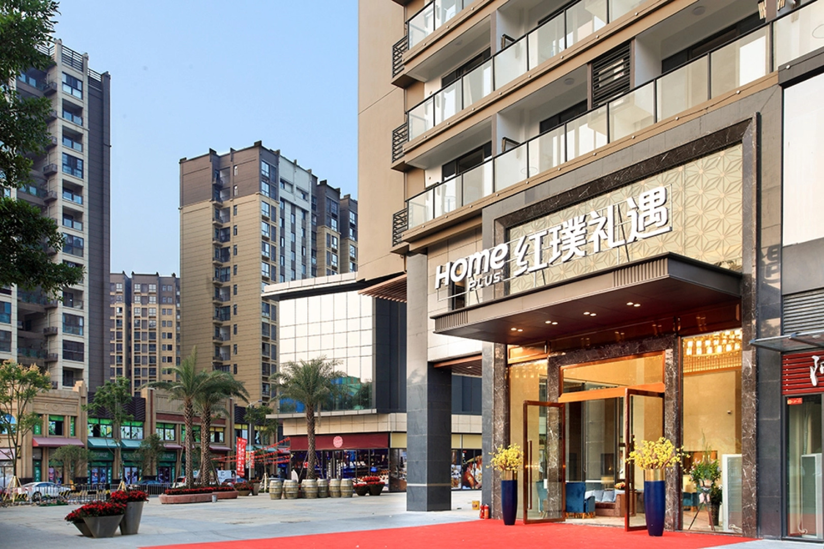 Guilin Home Plus Aparthotel