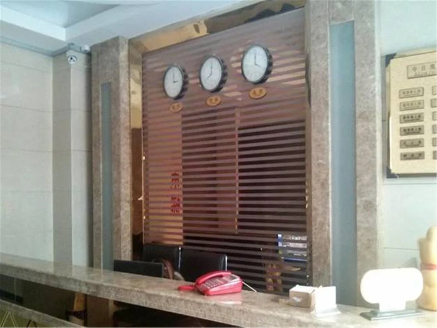 Fengxin Business Hotel