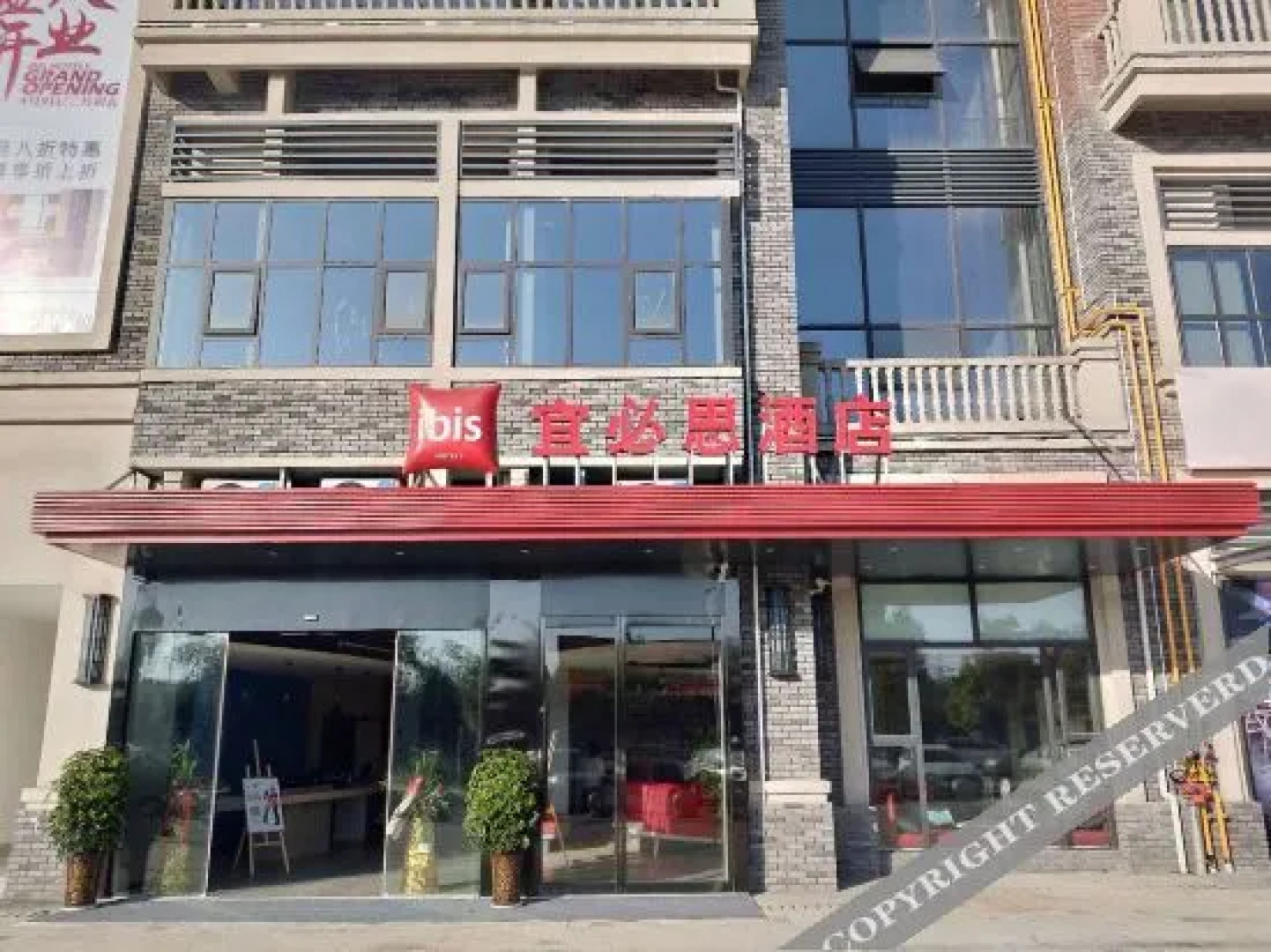 Ibis Dazhou Dazhu Hotel