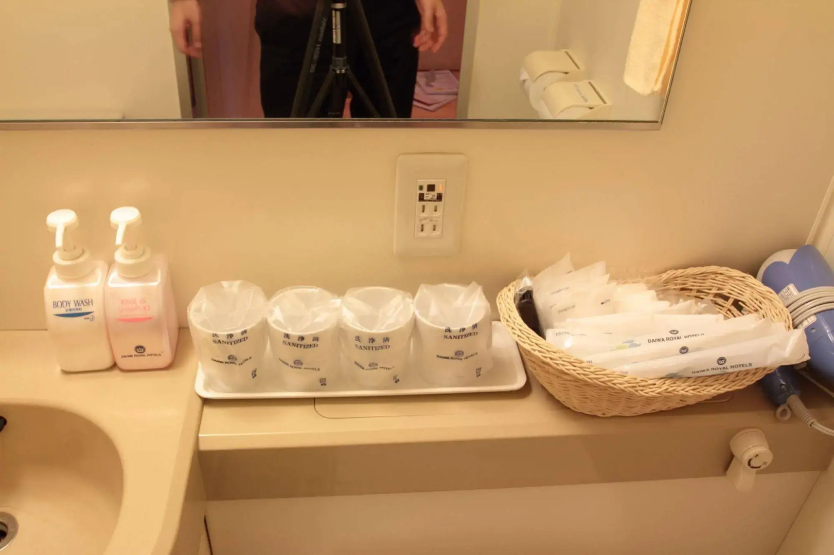 Grand Mercure Wakayama Minabe Resort & Spa