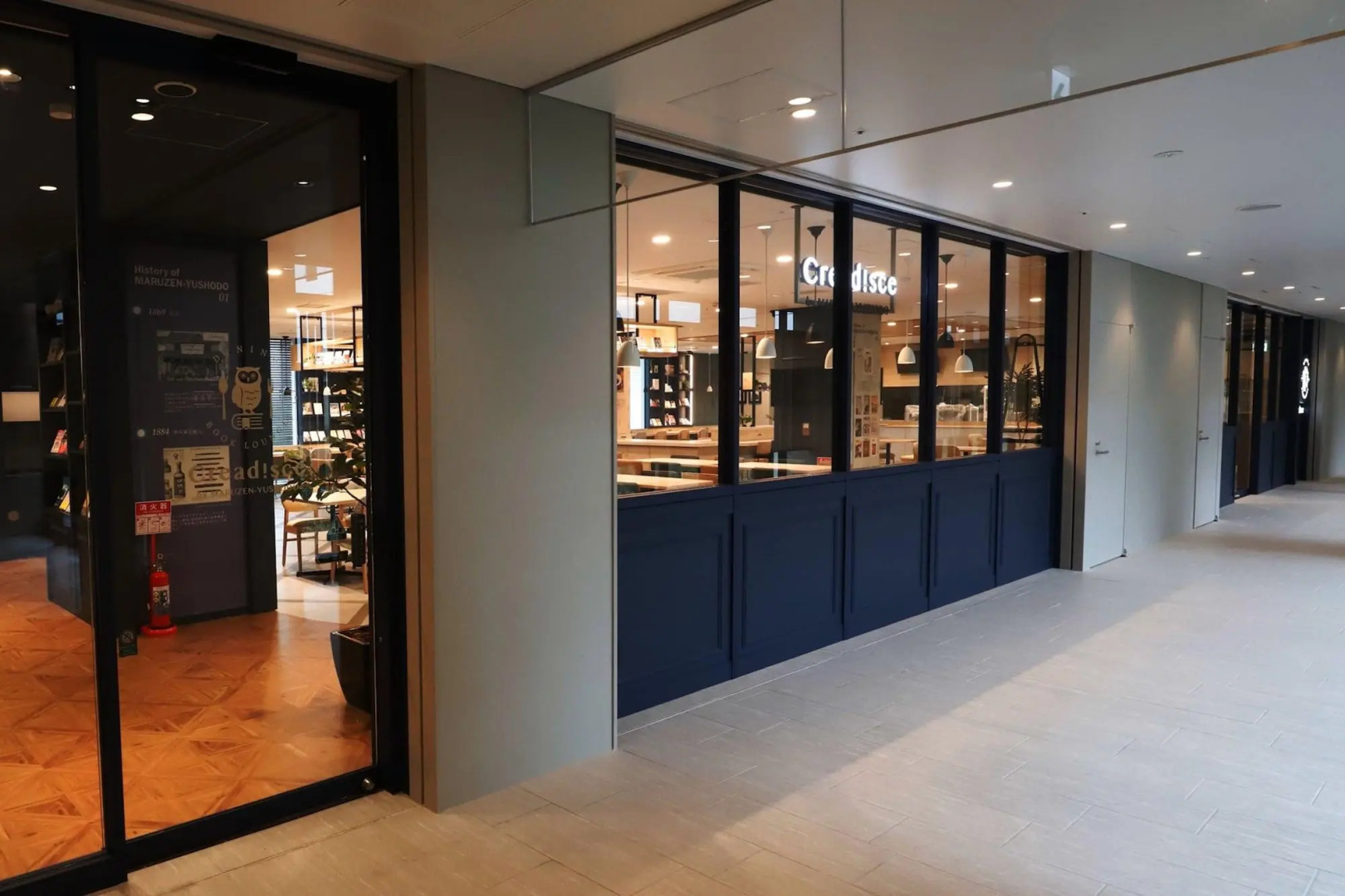 Keikyu EX INN Haneda Innovation City