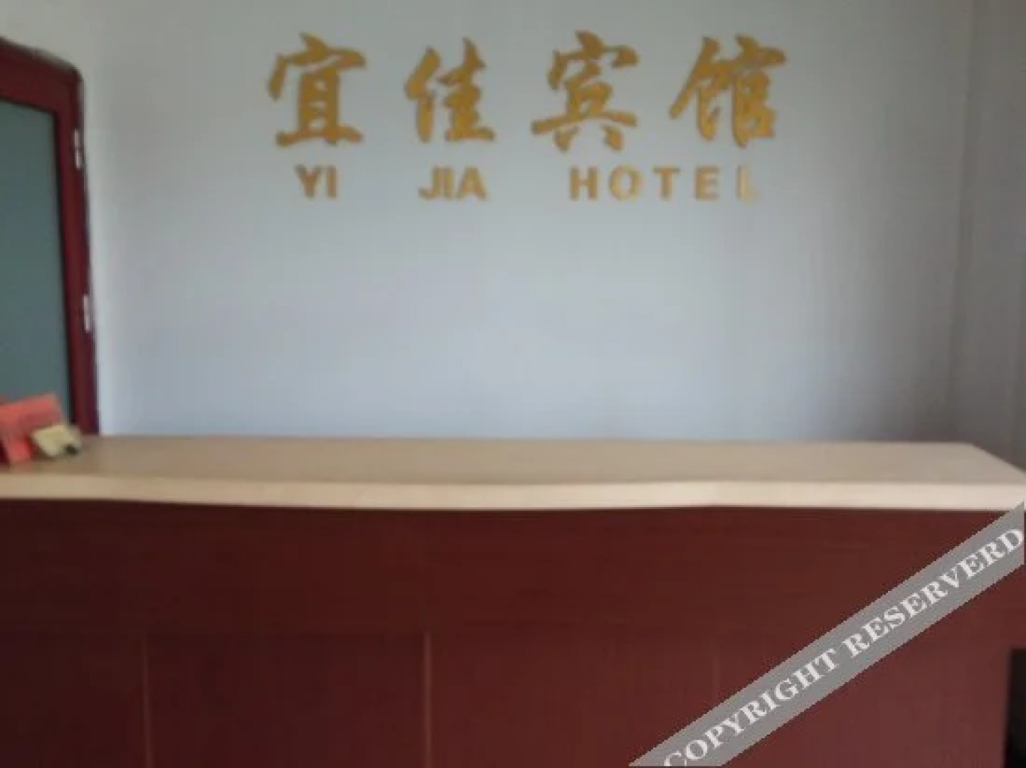 Yijia Hotel