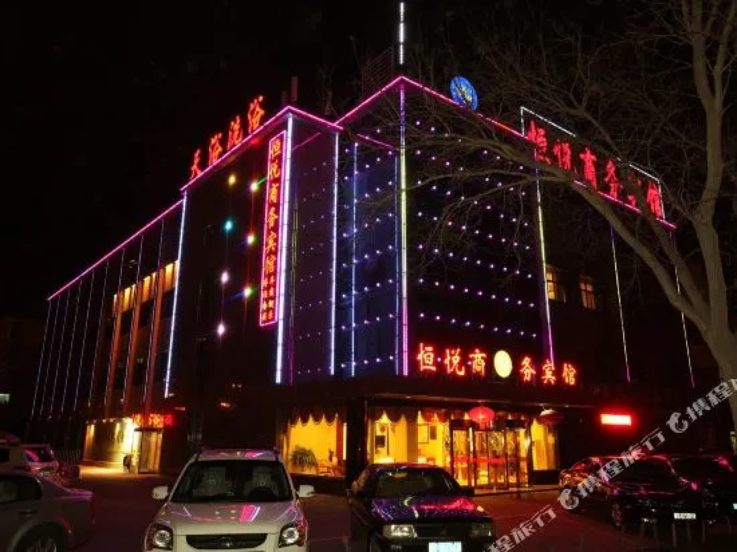 Hengyue Business Hotel
