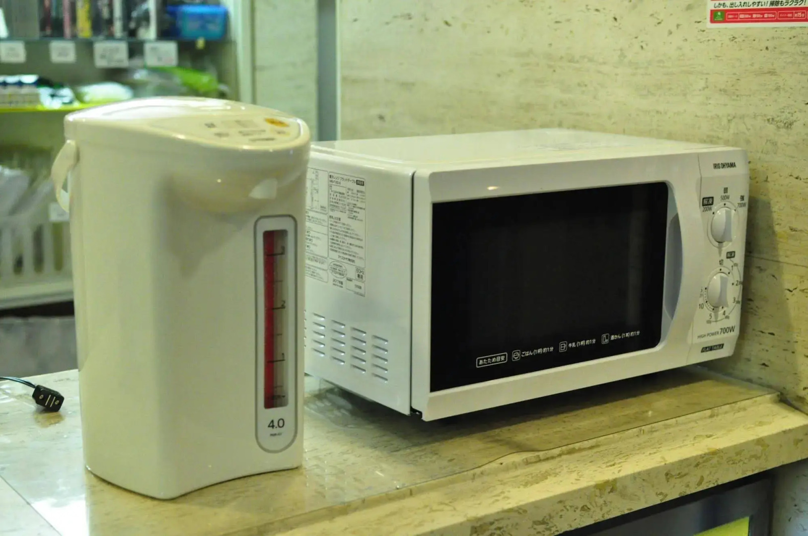 Men's only Capsule Hotel Asahi Plaza Shinsaibashi