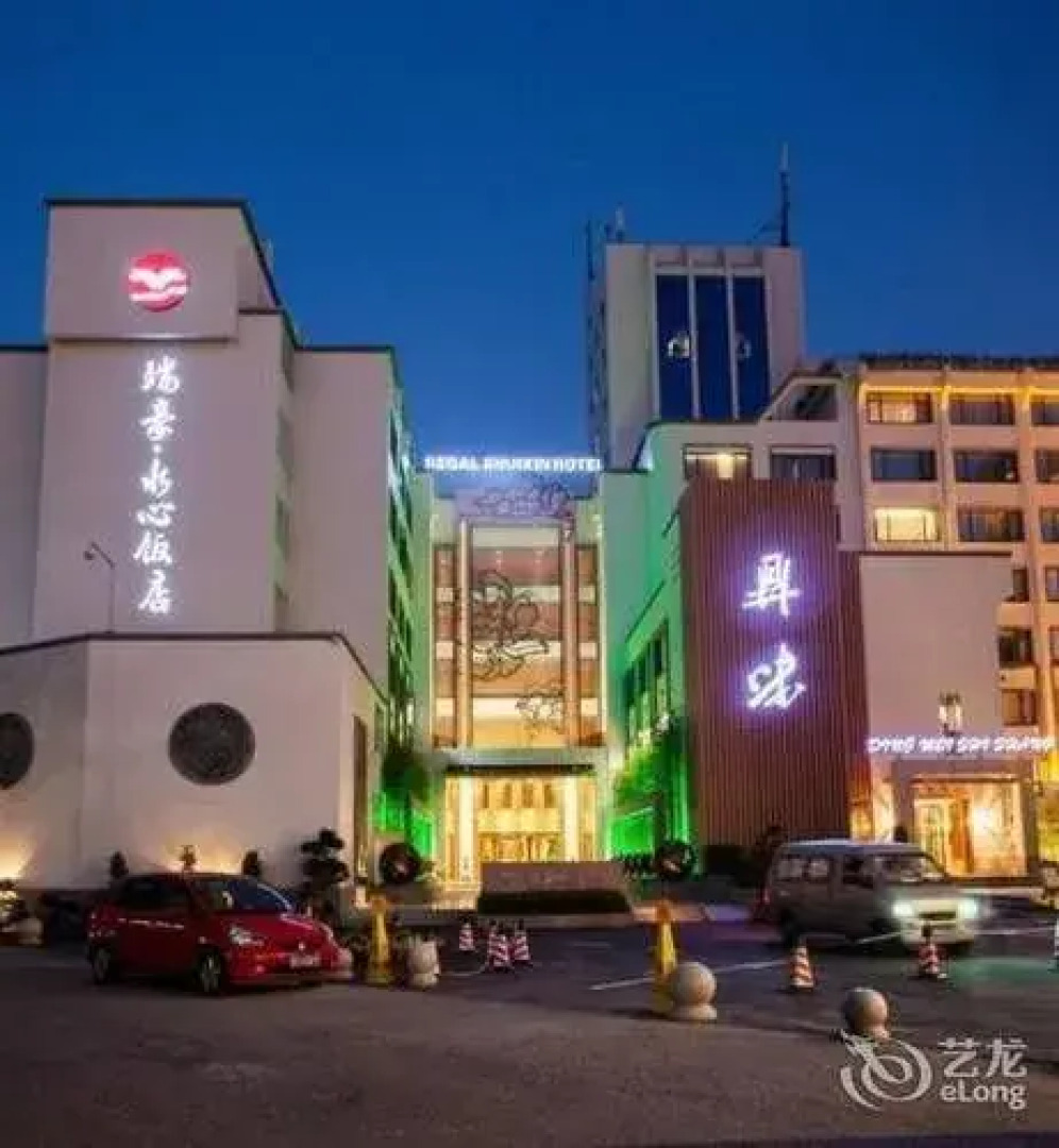 Shui Xin Hotel Wenzhou