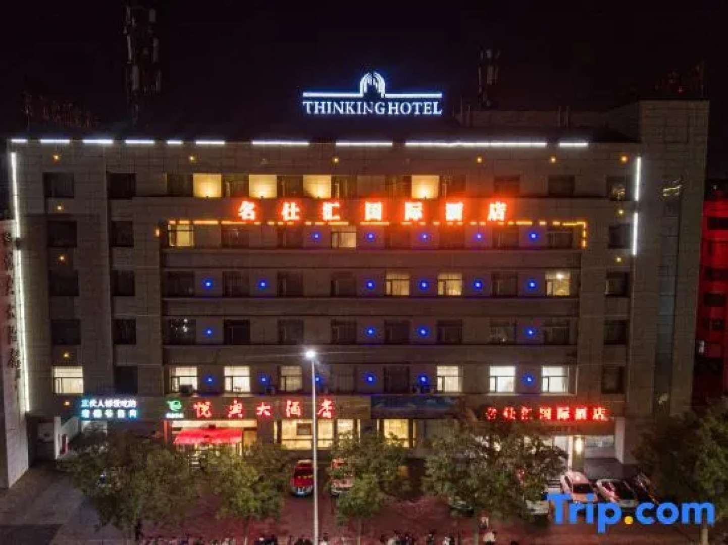 Mingshihui International Hotel (Cultural Plaza Municipal Government Branch)